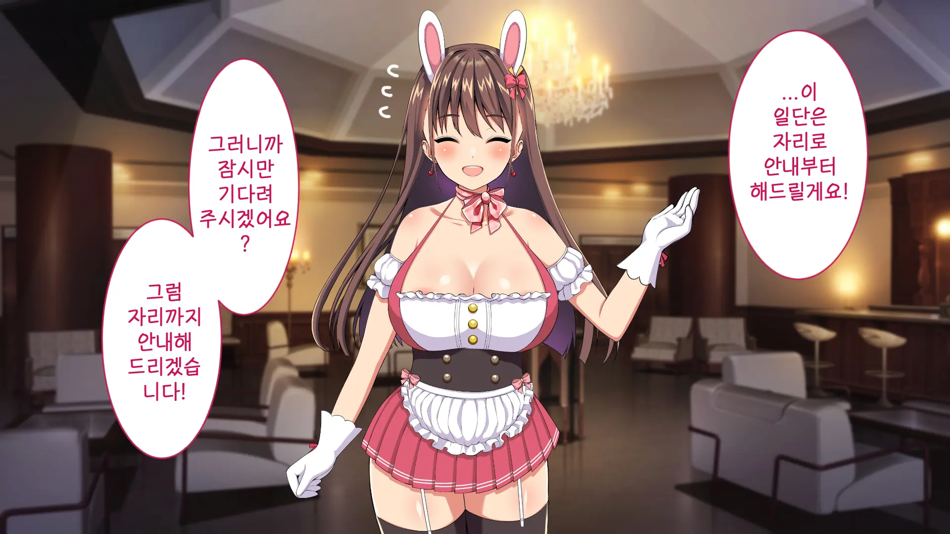 Youkoso! Bunny Girl Cafe E ~Inran Choukyou Tanetsuke Noukou Koubi Hen~ | 어서오세요! 바니걸 카페에 ~음란 조교・씨뿌리기 농후 교미편~